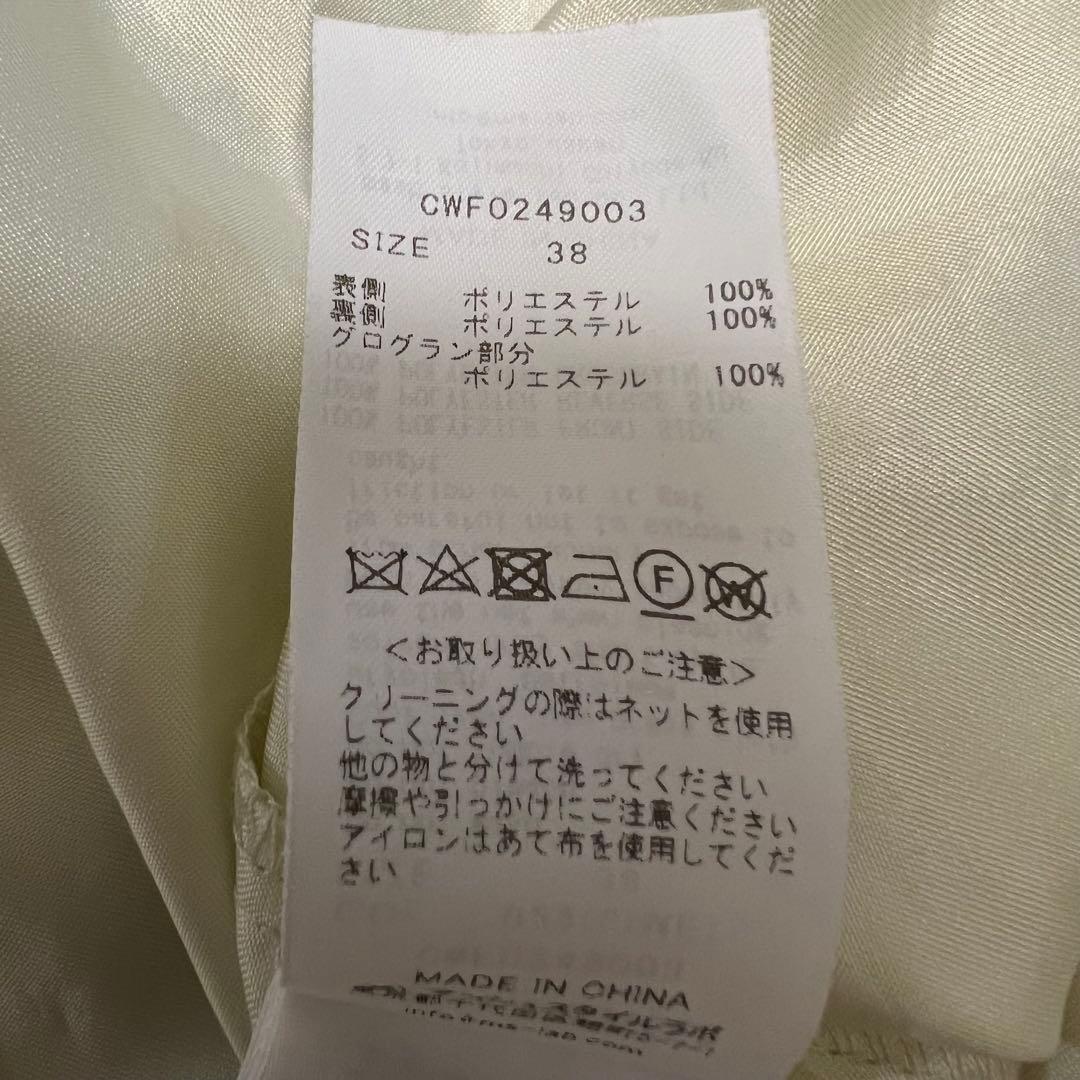 (未使用級)セルフォード　レースワンピース　Aライン　ロング丈　ライムグリーン