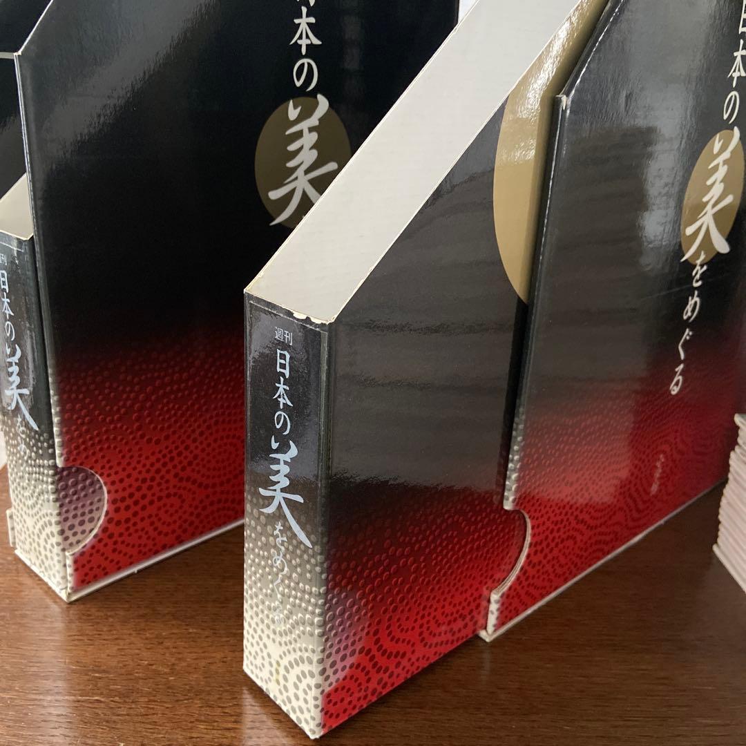 ★専用ケース付き★週刊日本の美をめぐる 2002年小学館刊行 全50冊
