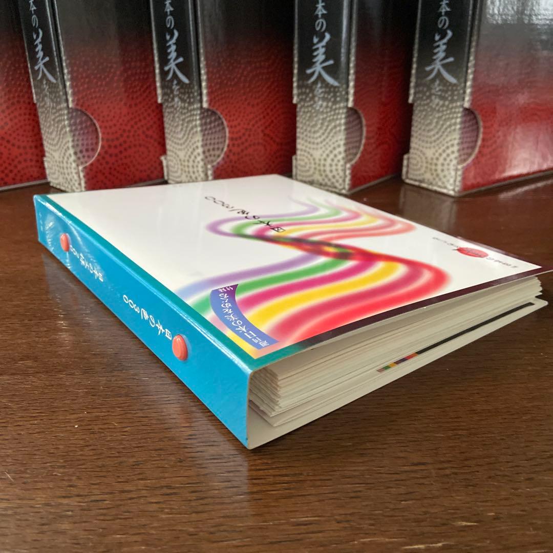 ★専用ケース付き★週刊日本の美をめぐる 2002年小学館刊行 全50冊