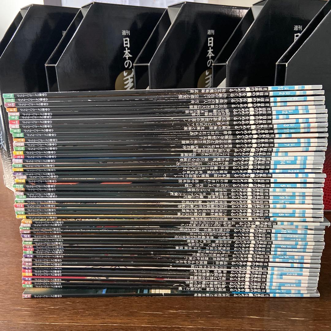 ★専用ケース付き★週刊日本の美をめぐる 2002年小学館刊行 全50冊