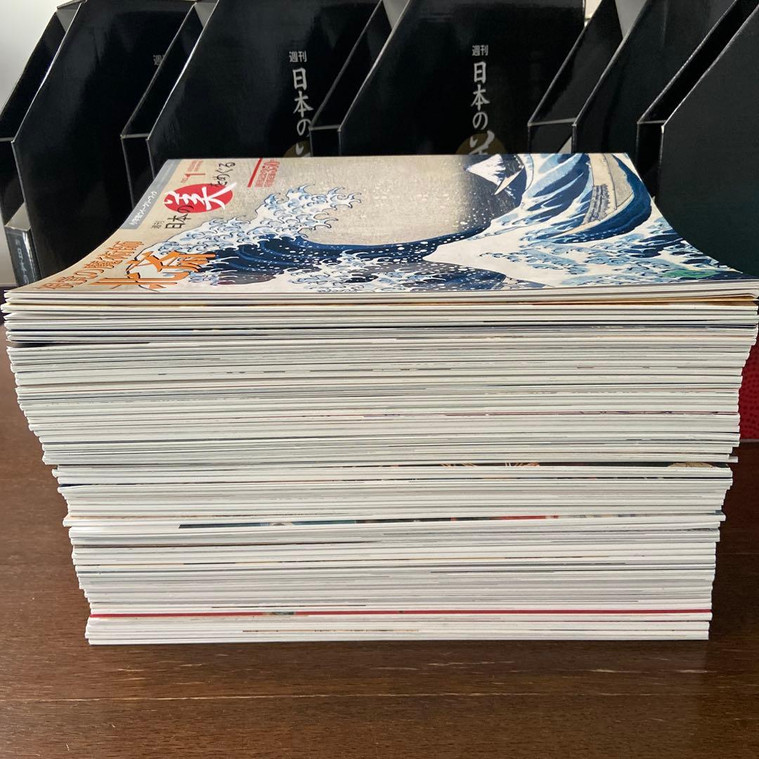 ★専用ケース付き★週刊日本の美をめぐる 2002年小学館刊行 全50冊