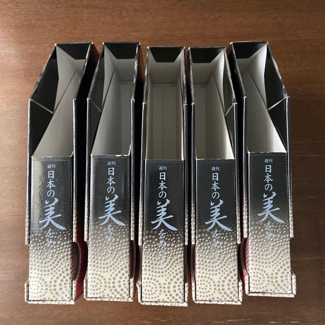 ★専用ケース付き★週刊日本の美をめぐる 2002年小学館刊行 全50冊