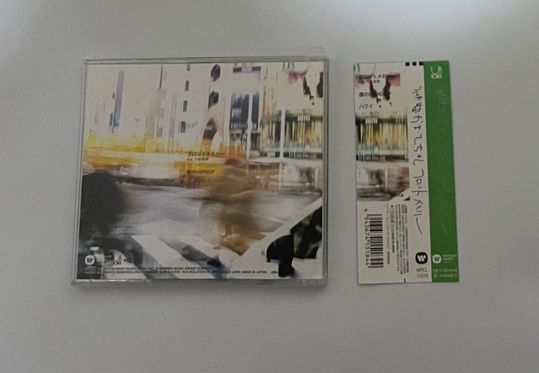 神聖かまってちゃん フロントメモリー 4946枚完全生産限定シングル