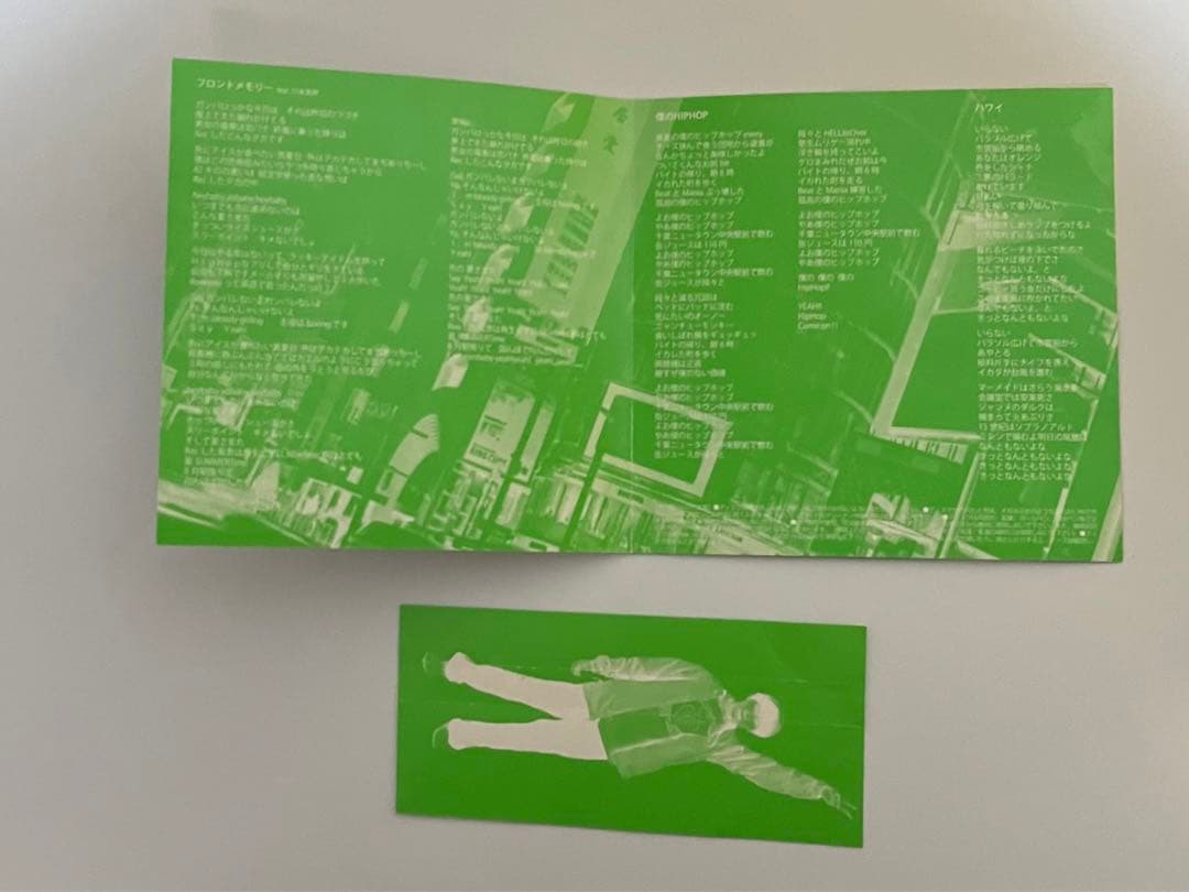 神聖かまってちゃん フロントメモリー 4946枚完全生産限定シングル