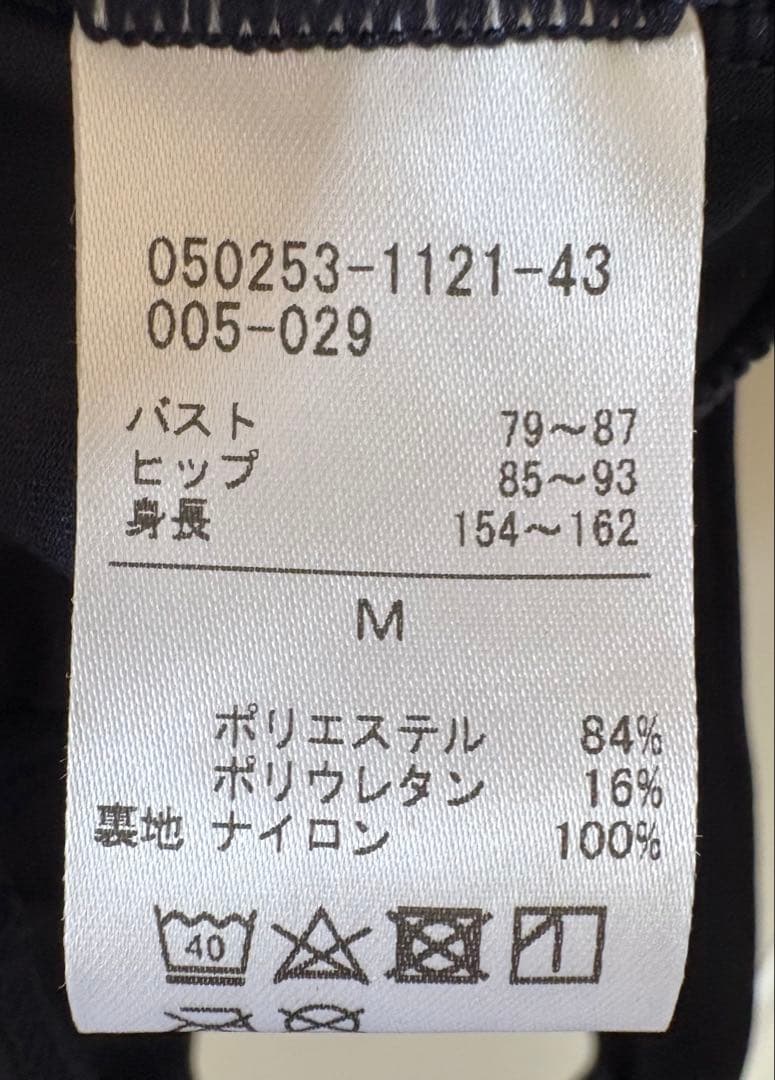 新品未使用　チャコット　パフスリーブレオタード