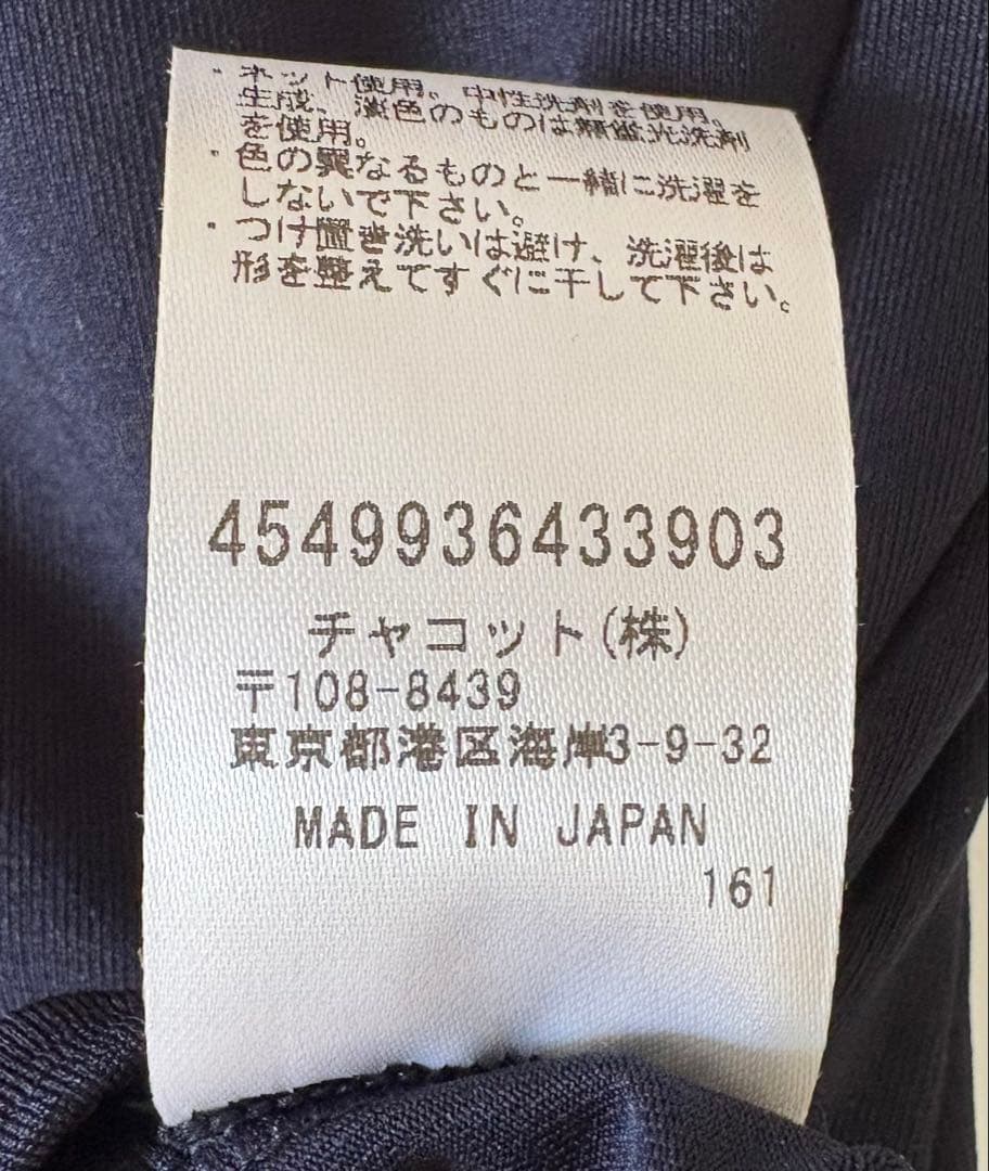 新品未使用　チャコット　パフスリーブレオタード