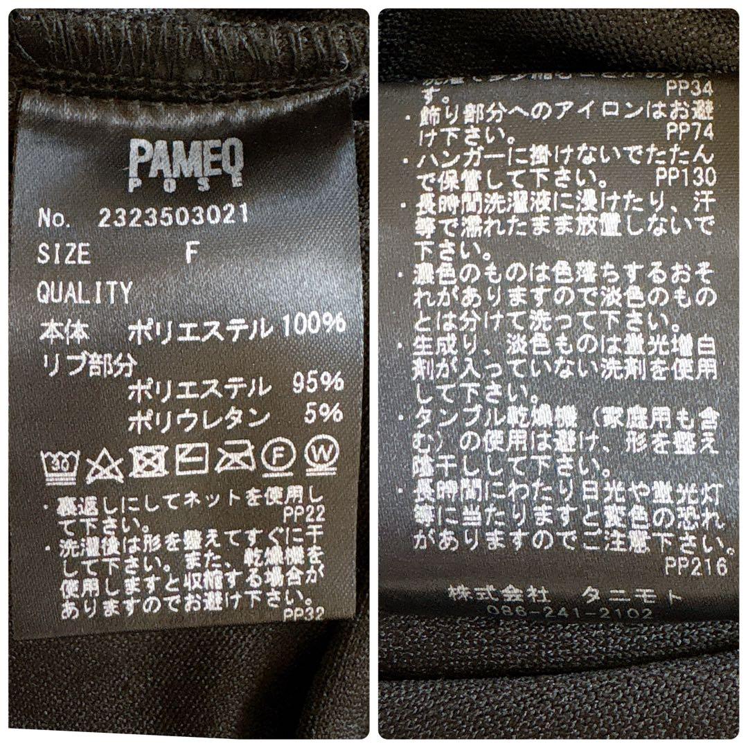 人気完売品✨ジョジョの奇妙な大冒険×PAMEO POSE コラボワンピース