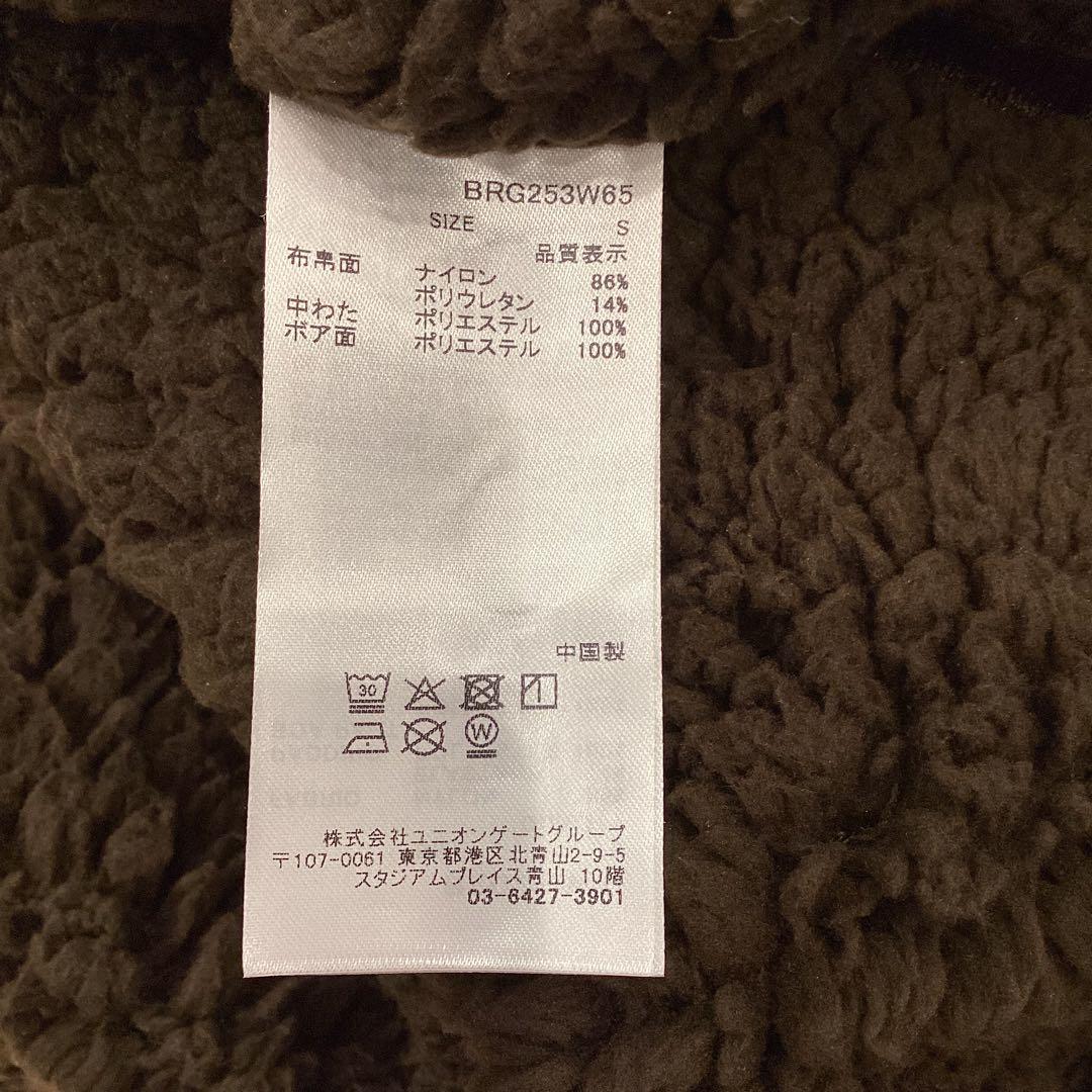 BRIEFING 新品　BOA QUILTED REVERSIBLE VEST