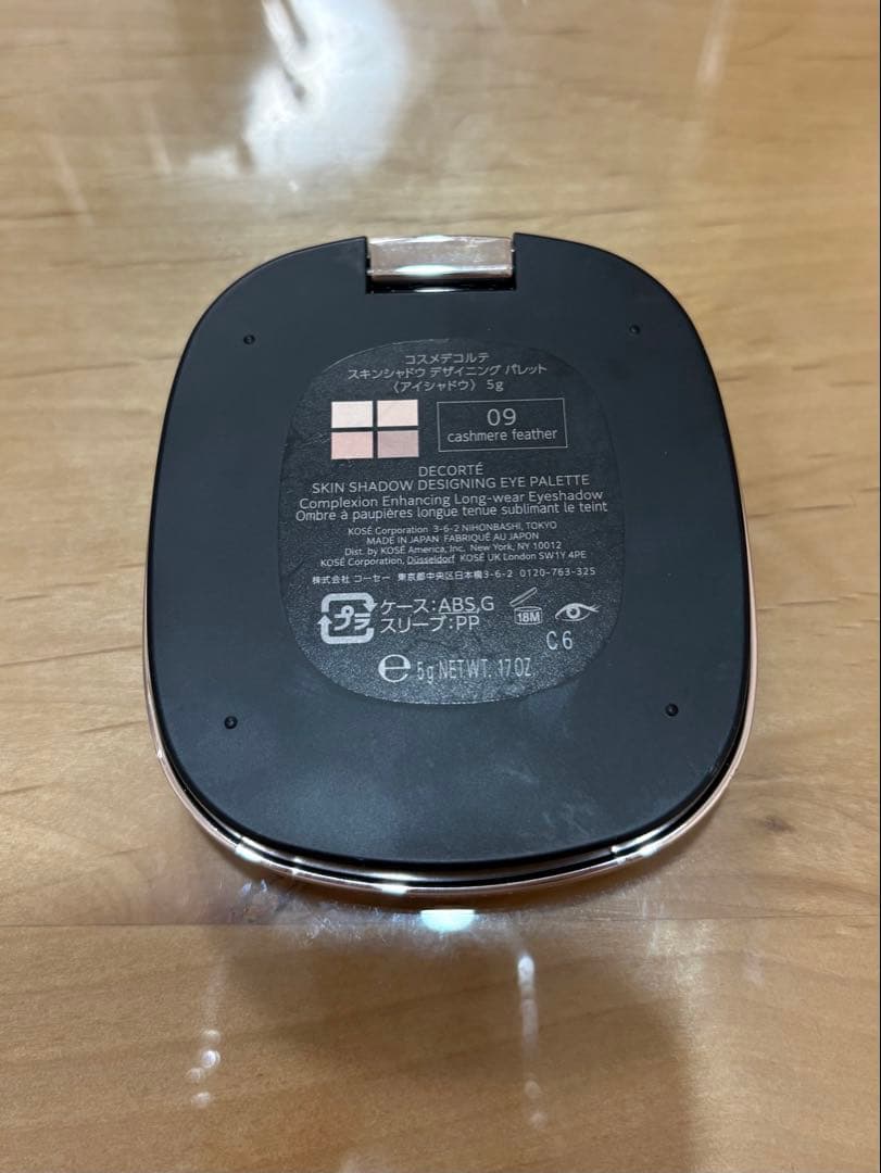コスメデコルテ スキンシャドウ デザイニング パレット 09 コスデコ