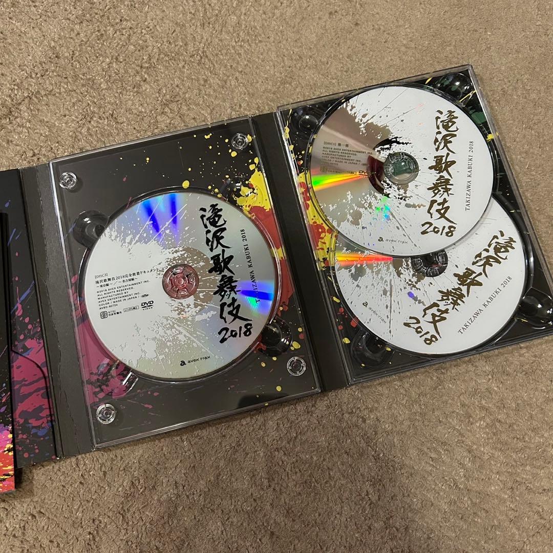 滝沢歌舞伎 DVD 2018 初回盤A 3枚組