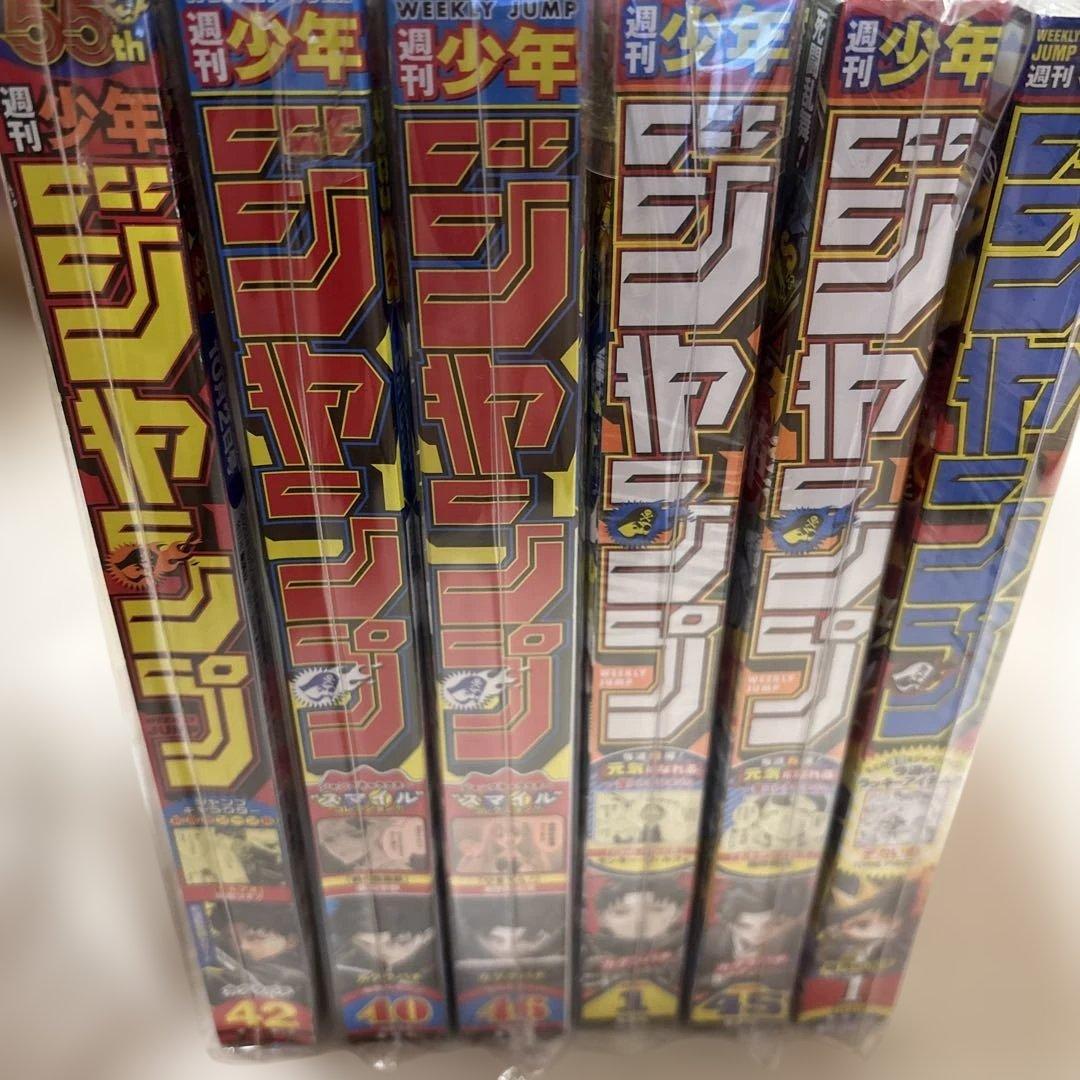 カグラバチ　全巻初版　特典付き　ジャンプ巻頭カラーコンプ