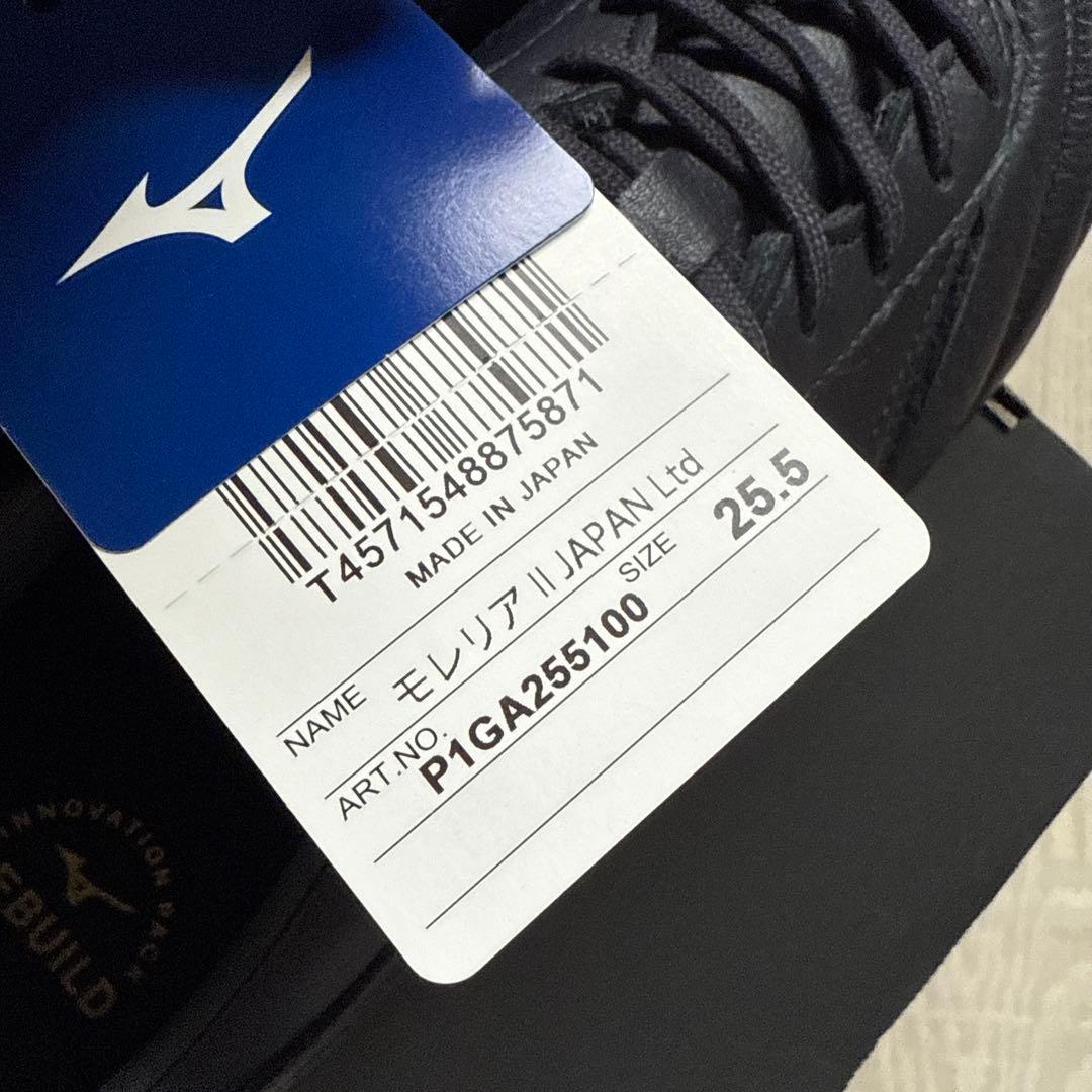 モレリアII JAPAN Ltd(サッカー／フットボール) 限定　ブラックアウト