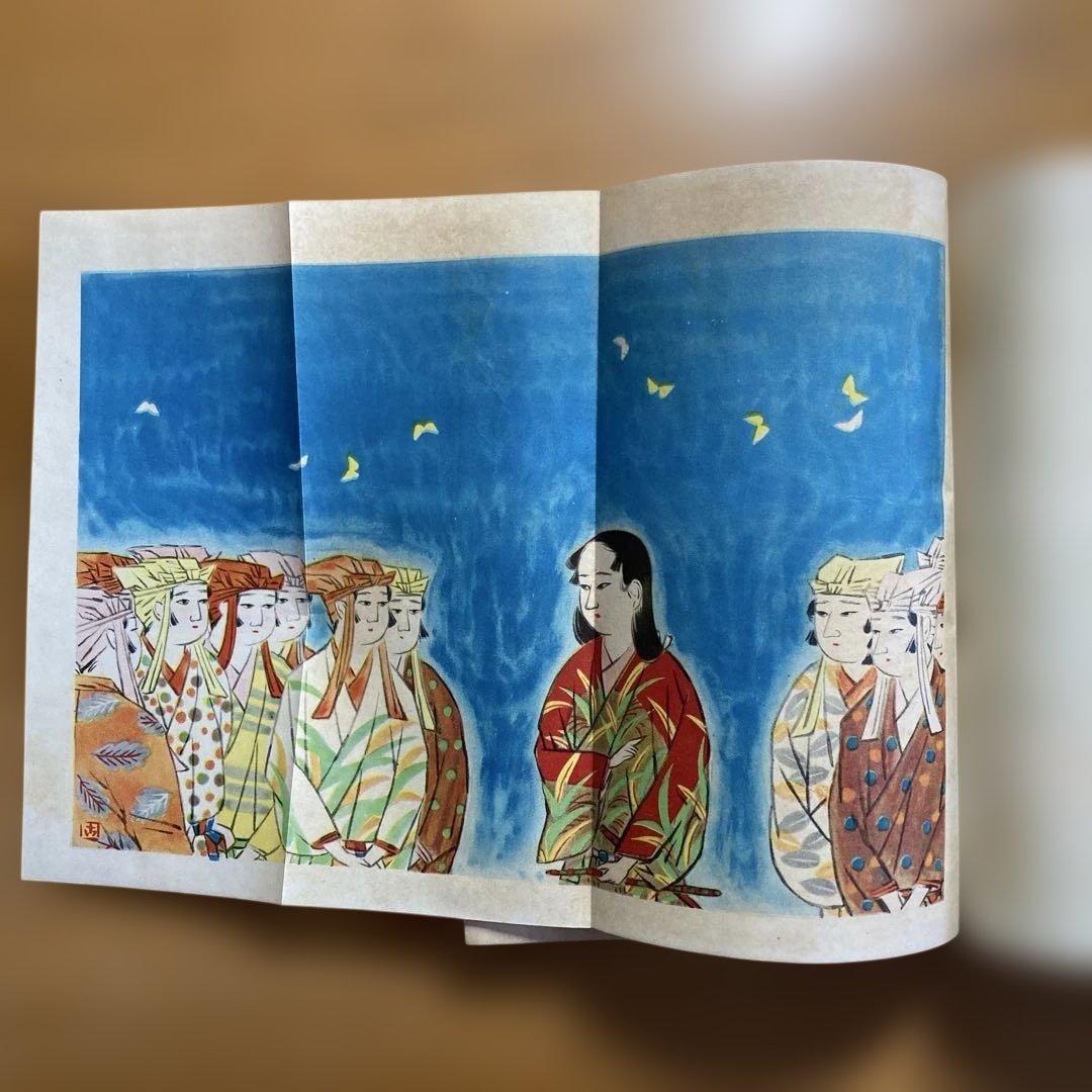 新州天馬俠　全4巻