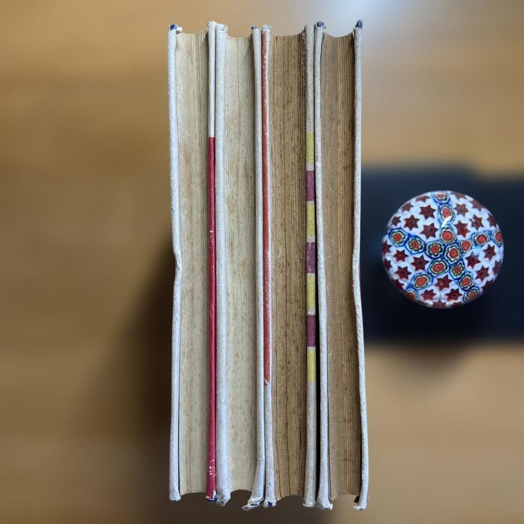 新州天馬俠　全4巻