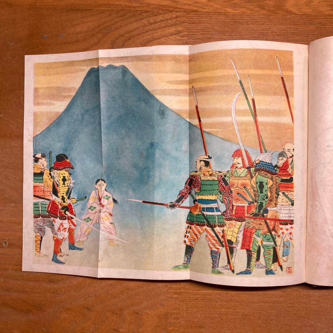 新州天馬俠　全4巻