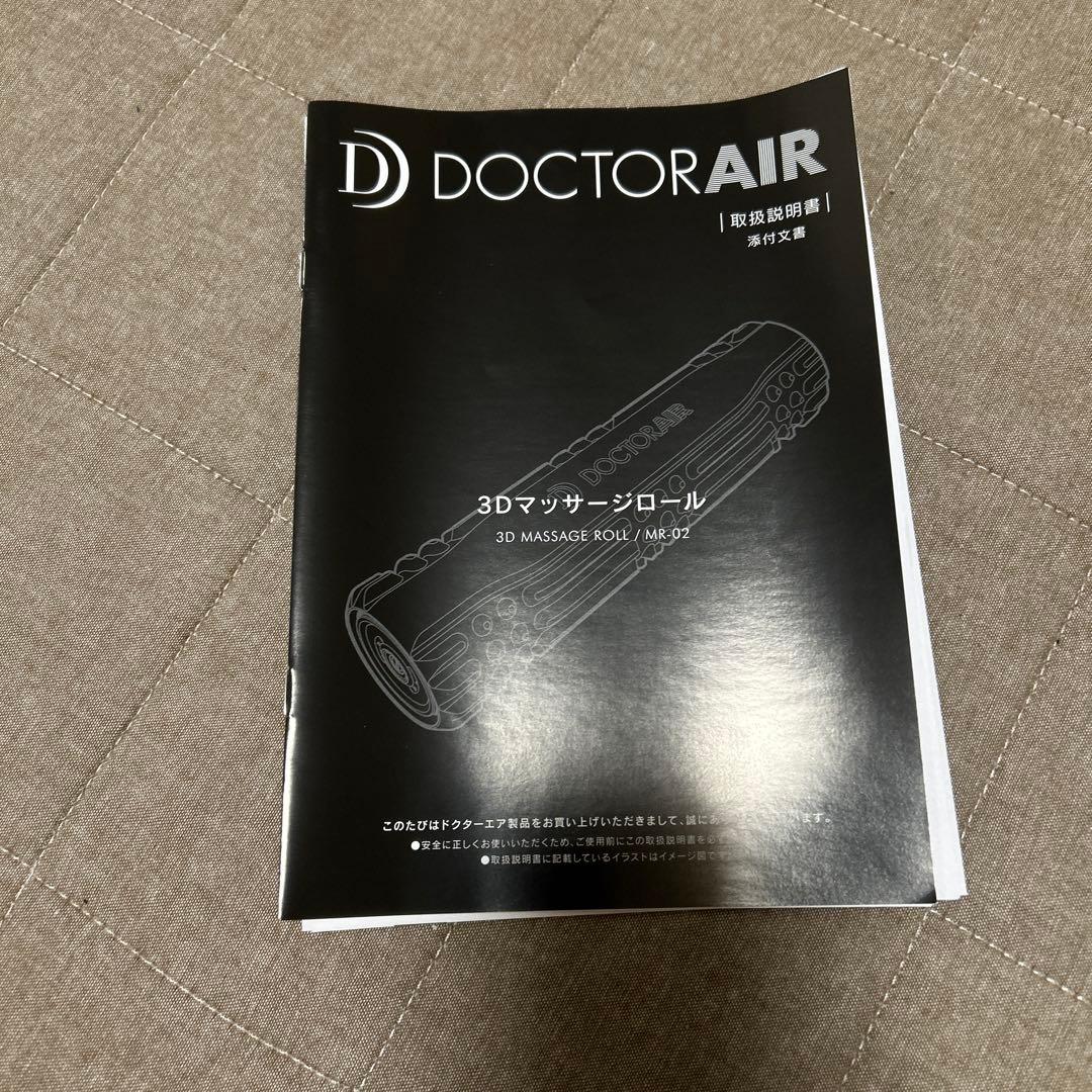 ドクターエア MR-02 PK PINK