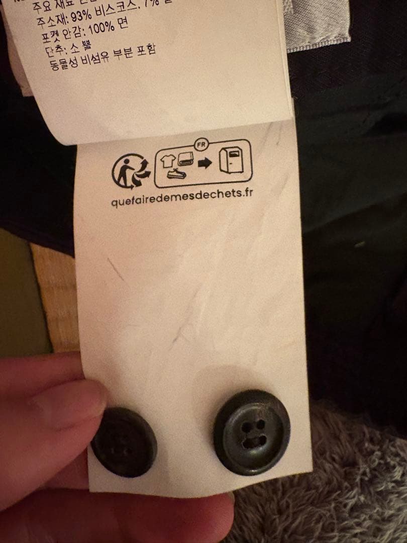 OUR LEGACY sailor trousers アワーレガシー