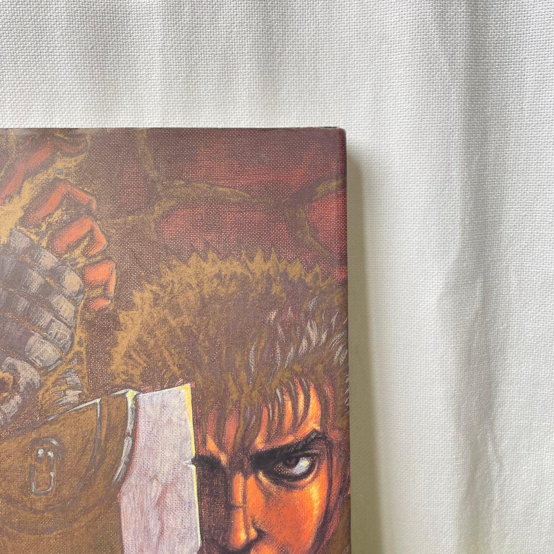 画集ベルセルク BERSERK Illustrations file 三浦建太郎