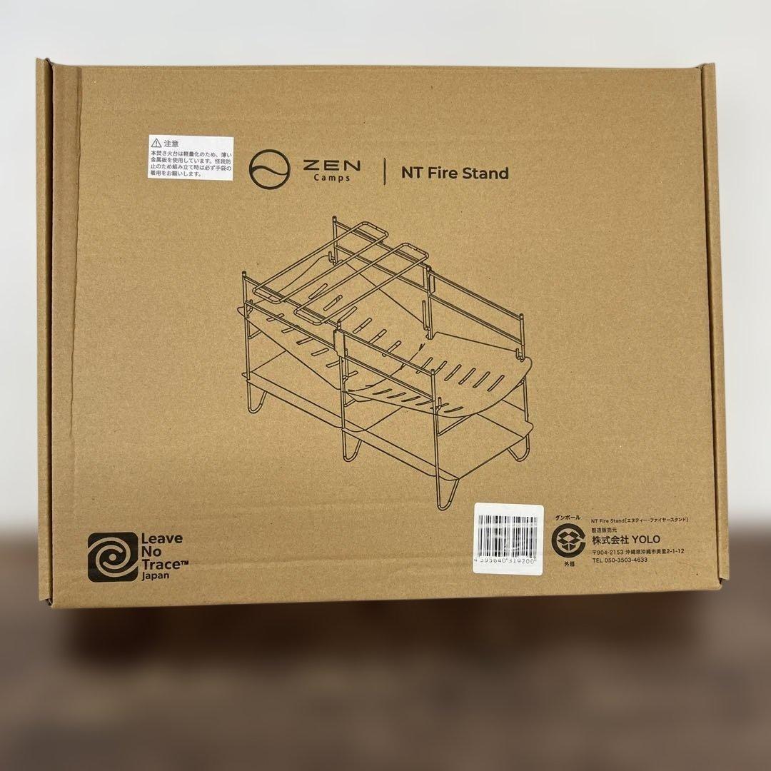262136 ZEN Camps 焚き火台収納袋付 (焚き火台本体)
