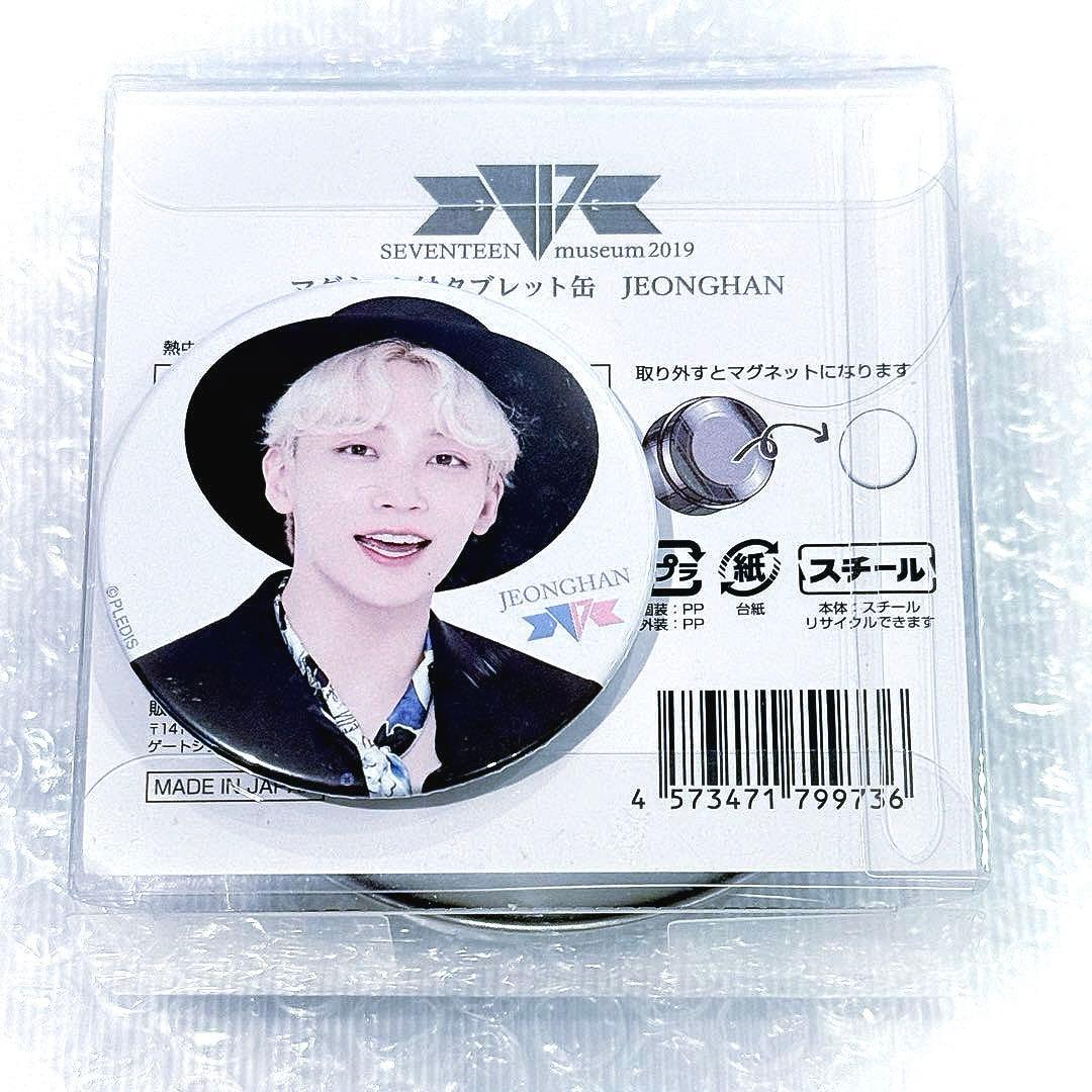 SEVENTEEN ミュージアム 日本　沖縄限定 ジョンハン マグネット　尹淨漢