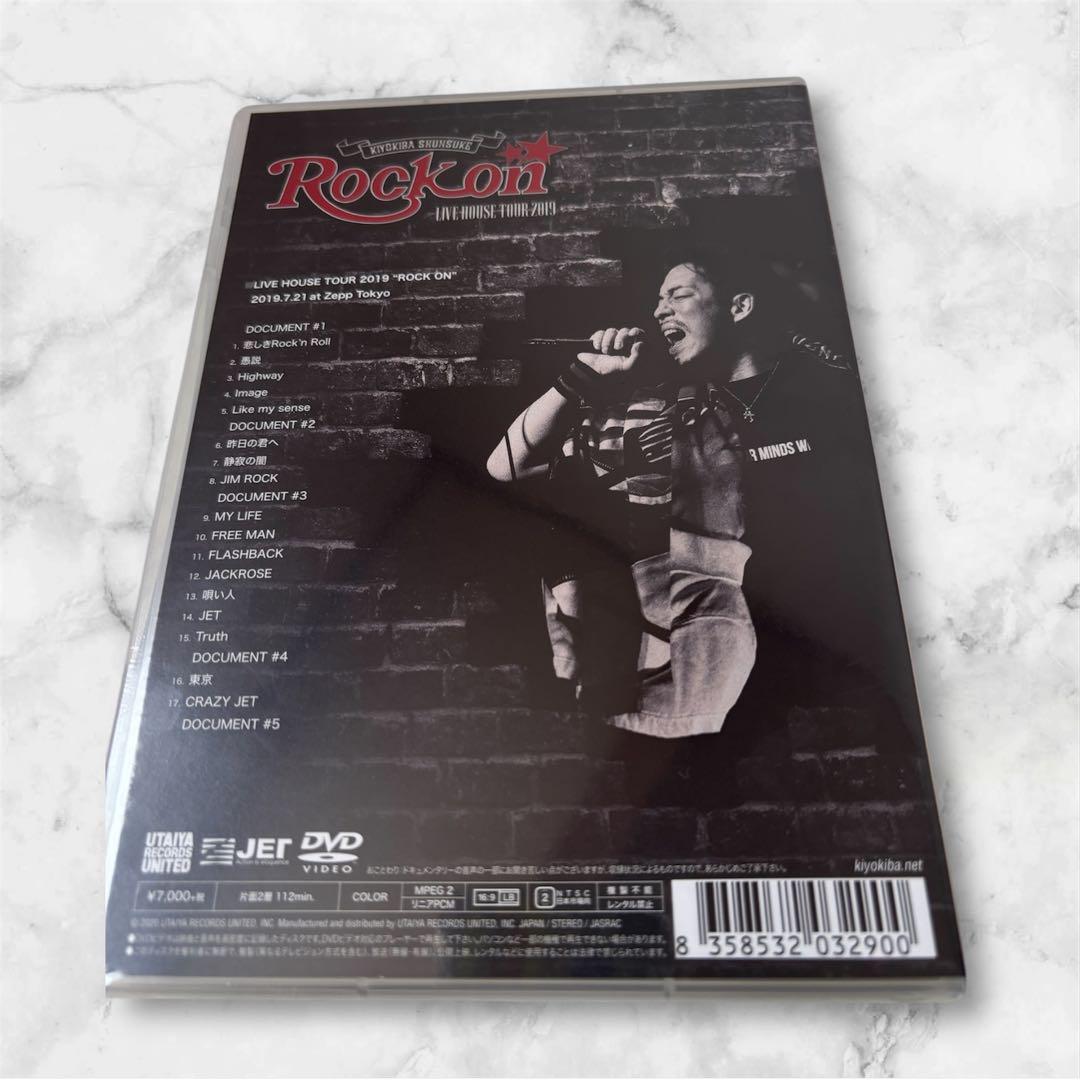 清木場俊介 Rock on ライブDVD FC受注生産