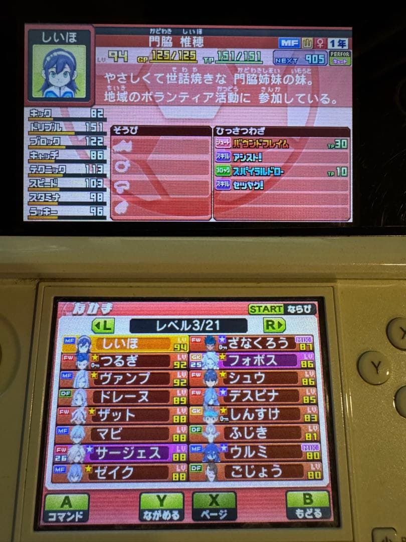 3DS イナズマイレブンGO ギャラクシー ビックバン 鍵あり 動作確認済