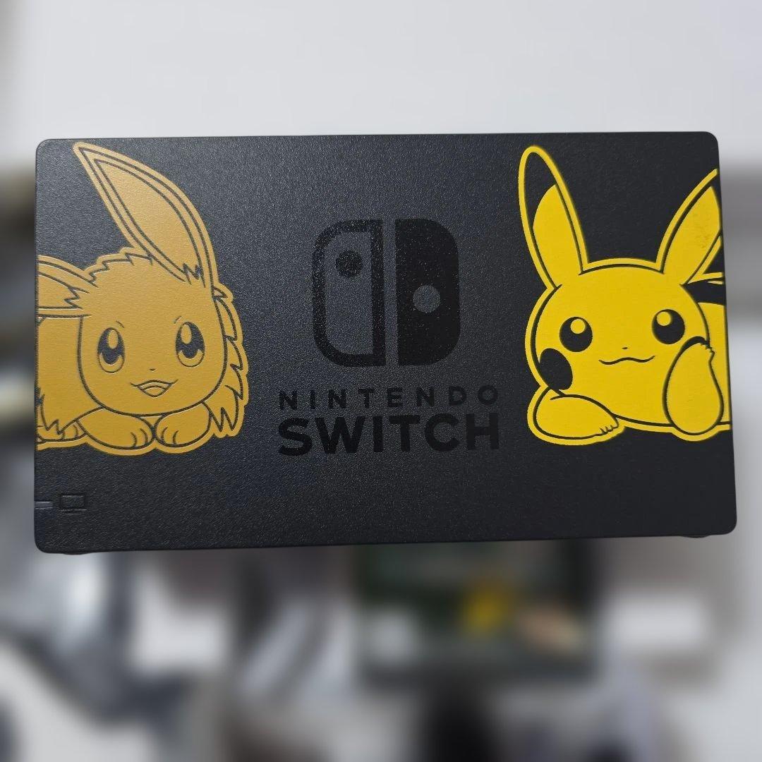 Nintendo Switch ポケモン Let’s Go! ピカチュウセット