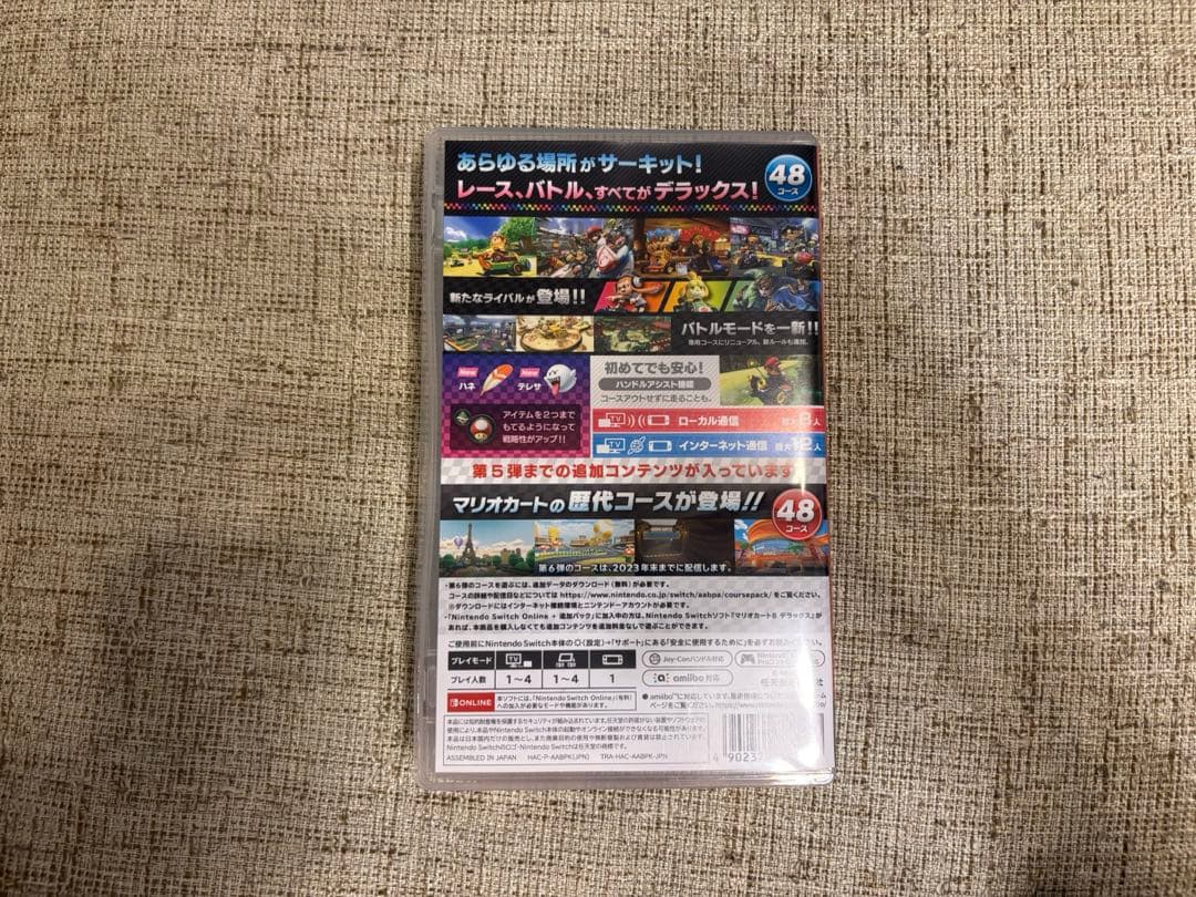 【17時までセール】マリオカート8 デラックス ＋追加コンテン Switch