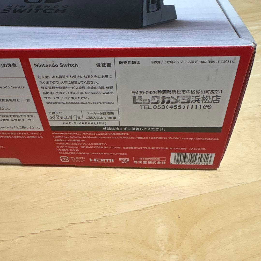 NINTEND Switch 初期型　HAC-001 未使用品　2018年