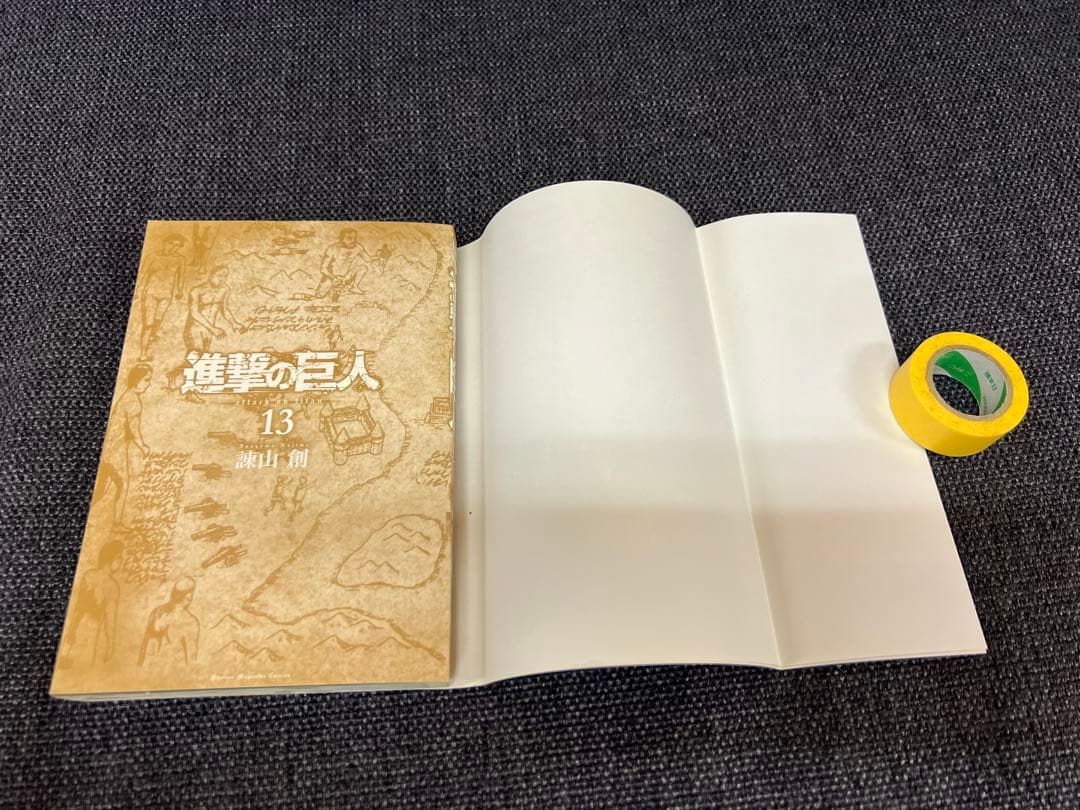 初版 進撃の巨人13巻 帯チラシ完備 希少 2014年 コミックス　少年漫画