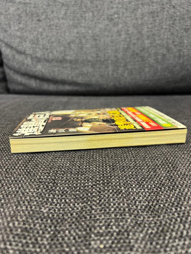 初版 進撃の巨人13巻 帯チラシ完備 希少 2014年 コミックス　少年漫画