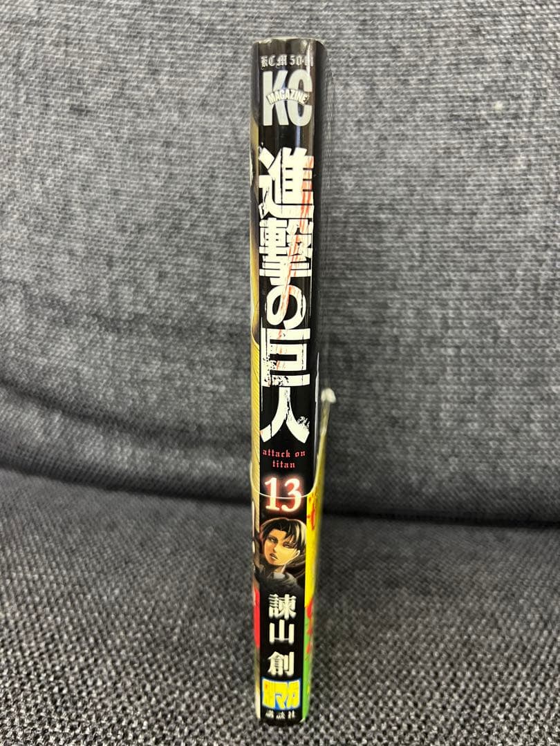 初版 進撃の巨人13巻 帯チラシ完備 希少 2014年 コミックス　少年漫画