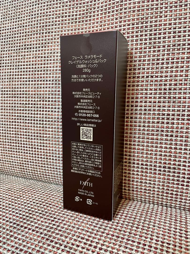 新品　FAITH フェース　ラメラモード　クレイゲルウォッシュ&パック
