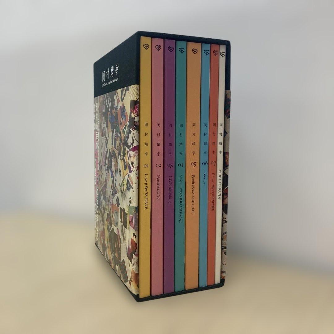 岡村靖幸「20世紀と伝説と青春」DVD-BOX（完全生産限定盤／7枚組)
