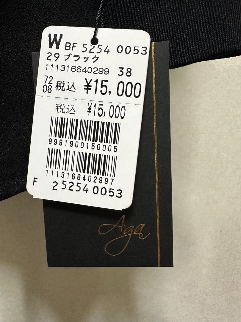 [新品タグ付]Aga バックリボンプリーツフリルブラウス ヤマダヤ アーガ