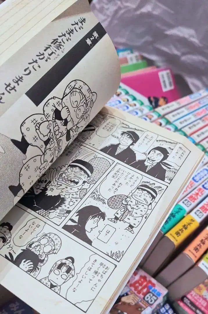 落第忍者乱太郎 忍たま 漫画 ドクタケ忍者隊最強の軍師 小説 全巻 未読品多数
