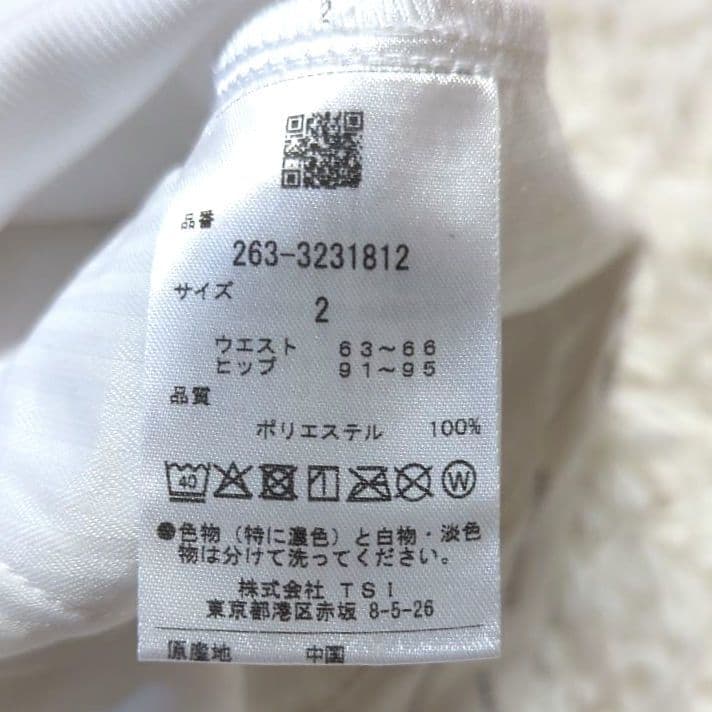 JACKBUNNY ゴルフパンツ ホワイト背面ロゴ TEEさし付　サイズ2