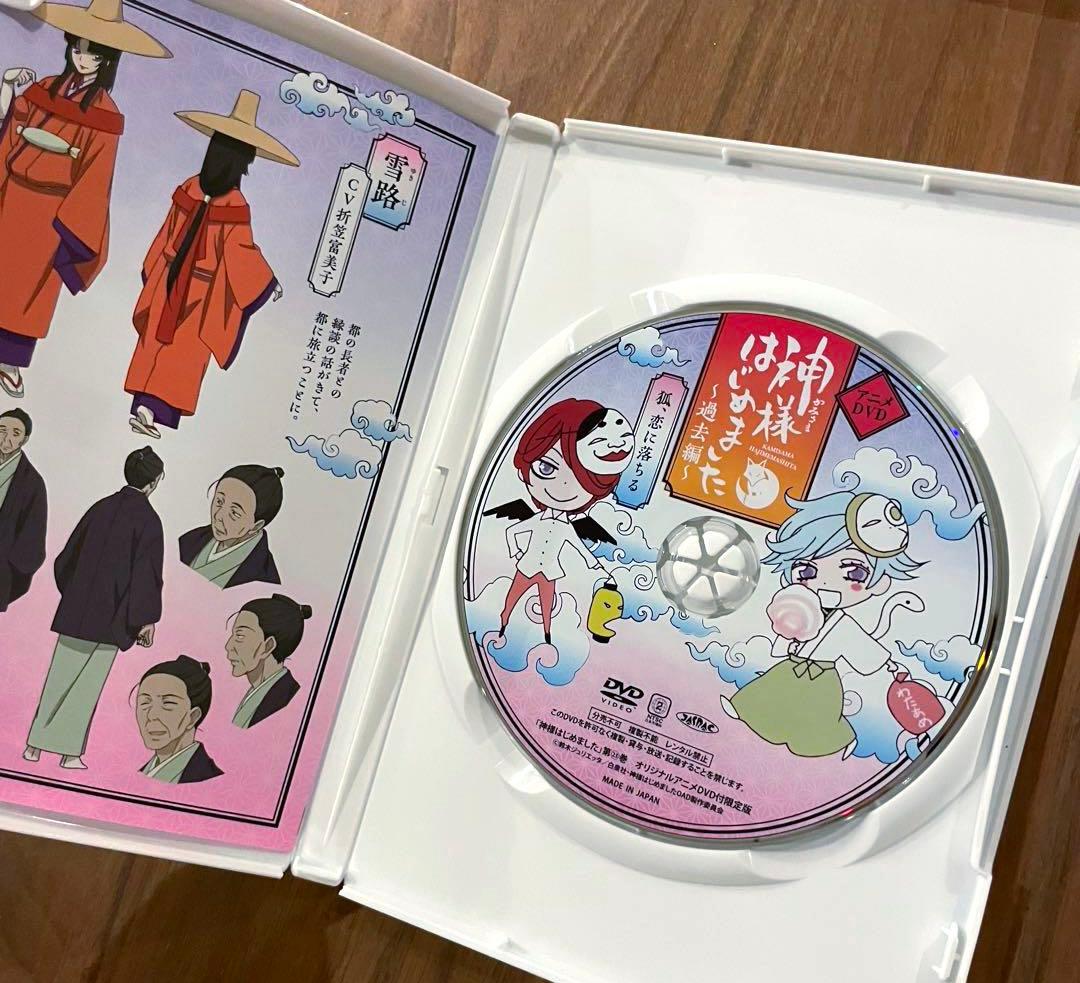 ★希少　綺麗良好★神様はじめました　オリジナルアニメDVD付限定版　22 23
