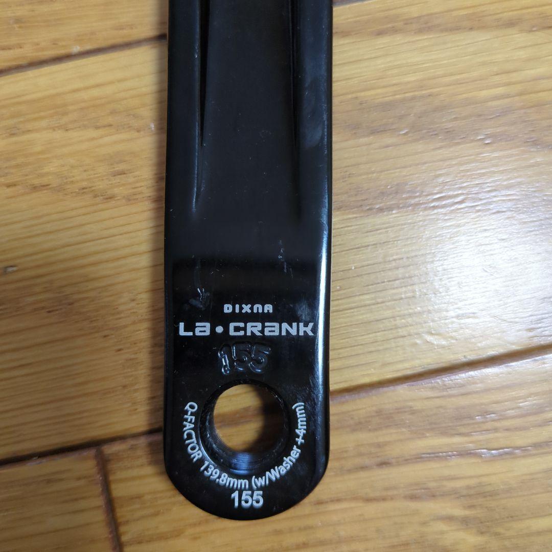 ディズナ　ラ・クランク アームセット