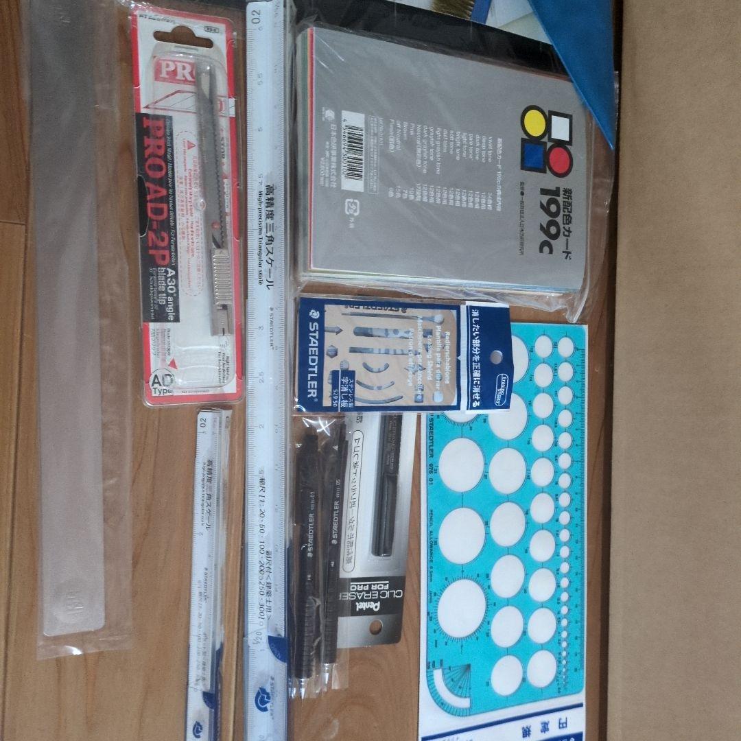 ムトー A2平行定規 ライナーボード UT-06