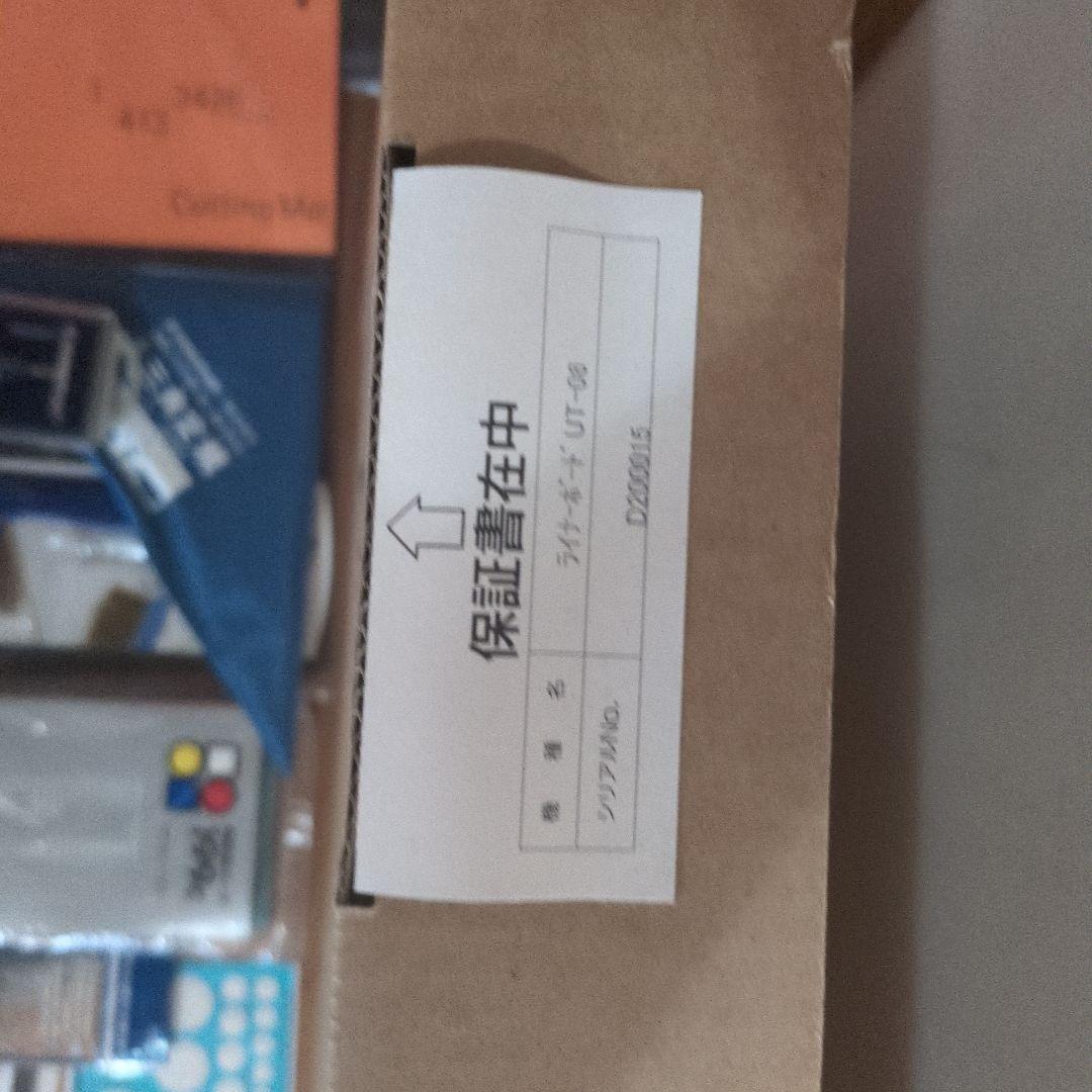 ムトー A2平行定規 ライナーボード UT-06