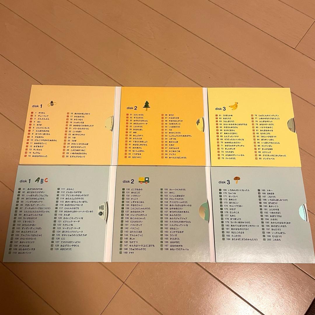 くもんのうた200えほん&CDセット