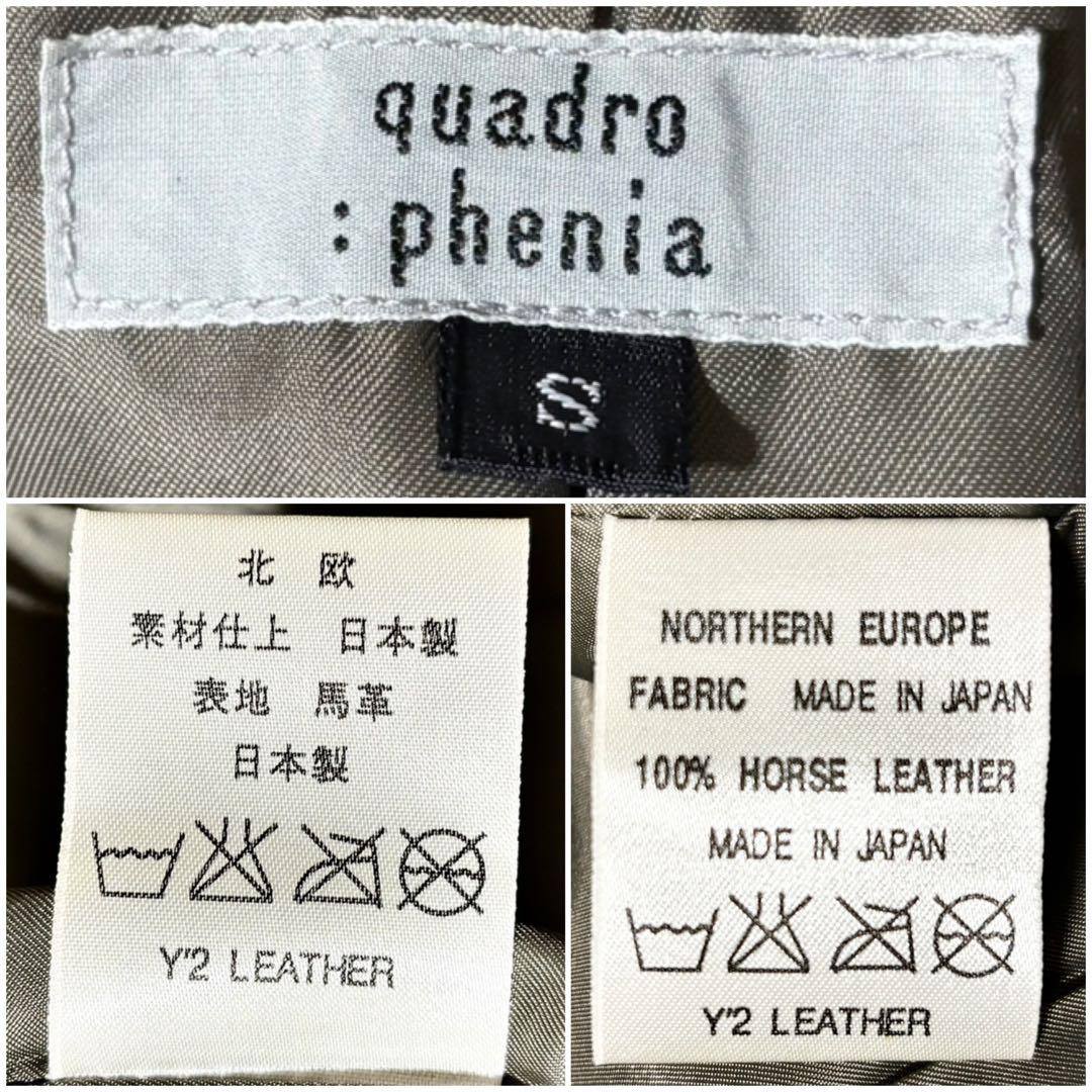 ゴロゴロお兄さん　時間限定