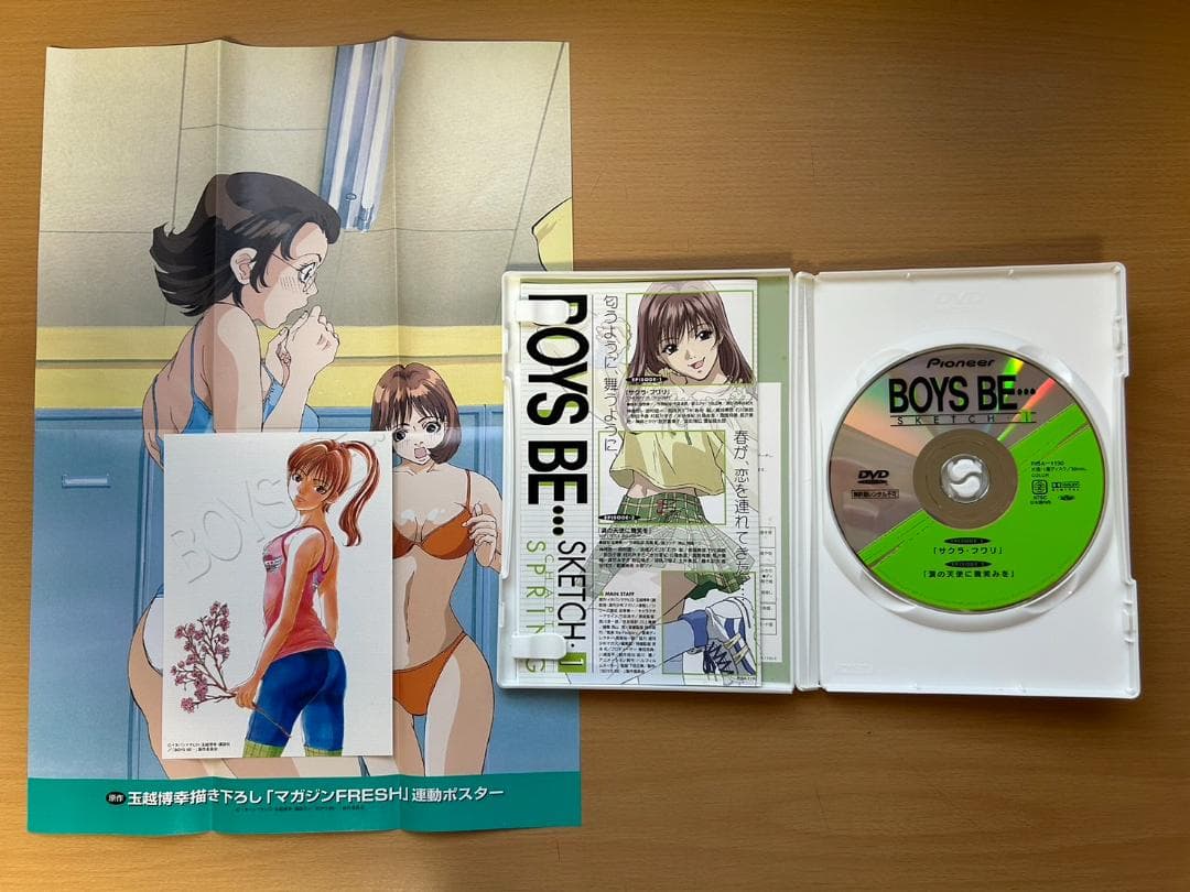 【DVD】【収納BOX付】BOYS BE・・・SKETCH　全6巻セット