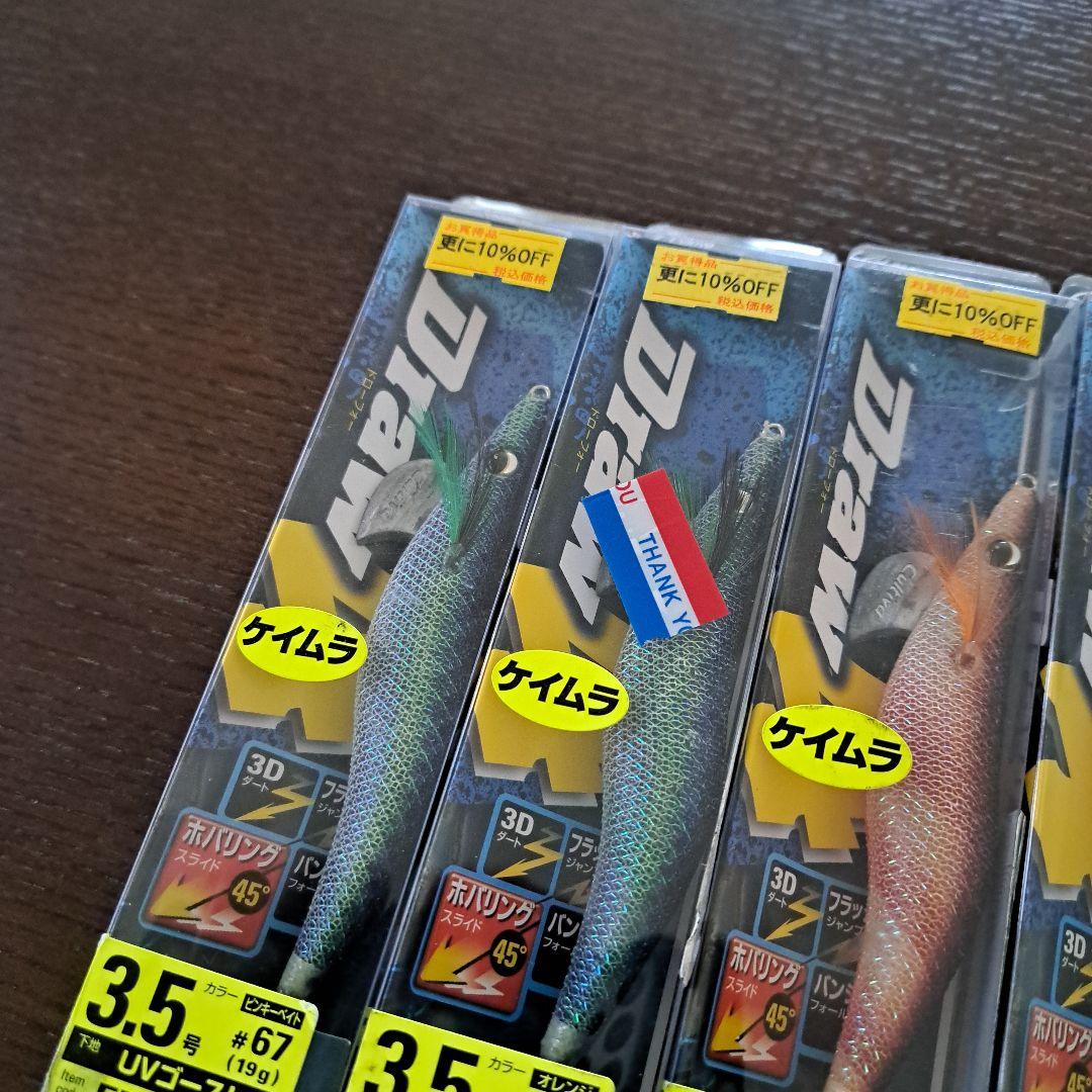 Draw4 人気エギ 3.5号　6本セット