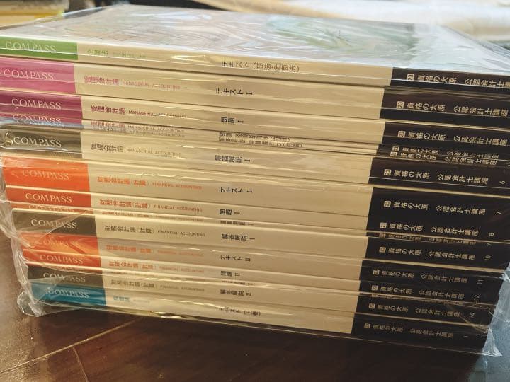 ※値下げしました！【2023年版】資格の大原(公認会計士)