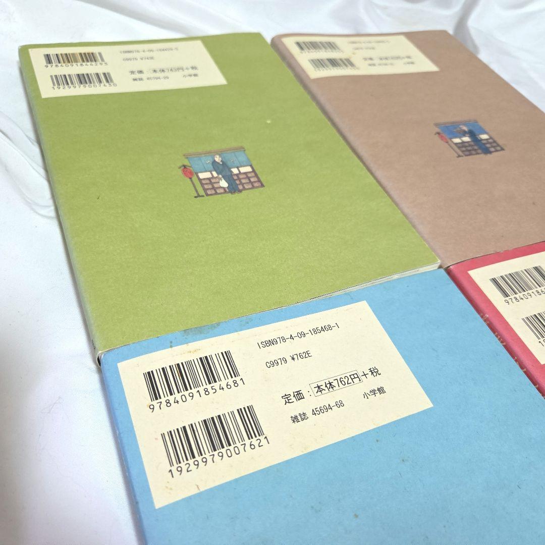 【1～15巻セット】深夜食堂/漫画セット