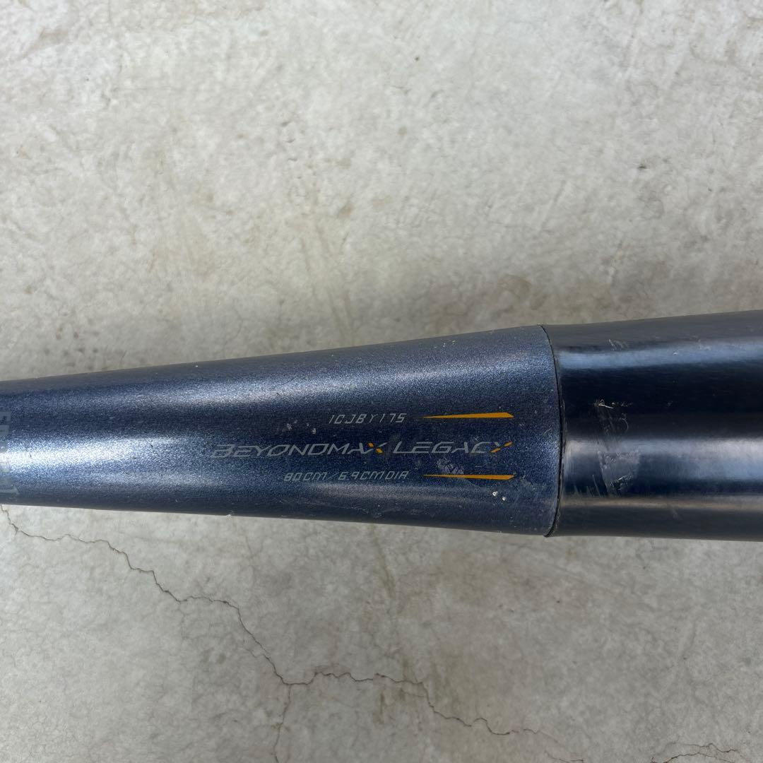 BEYOND MAX LEGACY 軟式野球バット 80cm 少年野球