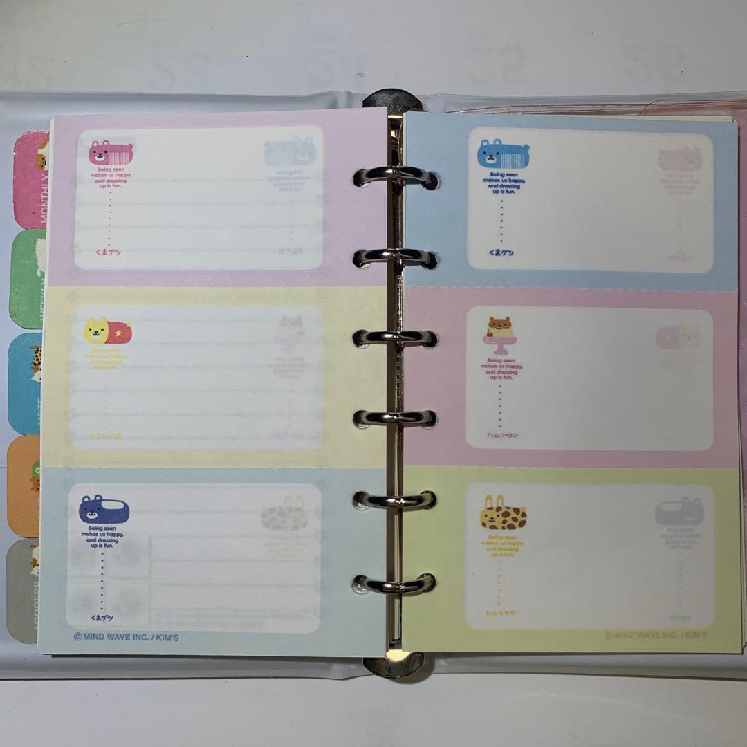 【超レア！】ウサコレフレンズ♡スケジュール帳