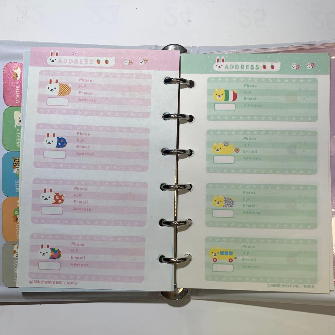 【超レア！】ウサコレフレンズ♡スケジュール帳